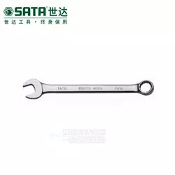世達(dá) 英制全拋光兩用扳手